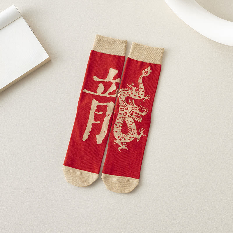 Casual Red Dragon Cotton Quarter Men Women Unisex Socks - Image 14