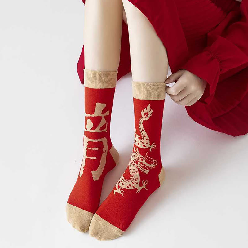 Casual Red Dragon Cotton Quarter Men Women Unisex Socks - Image 16