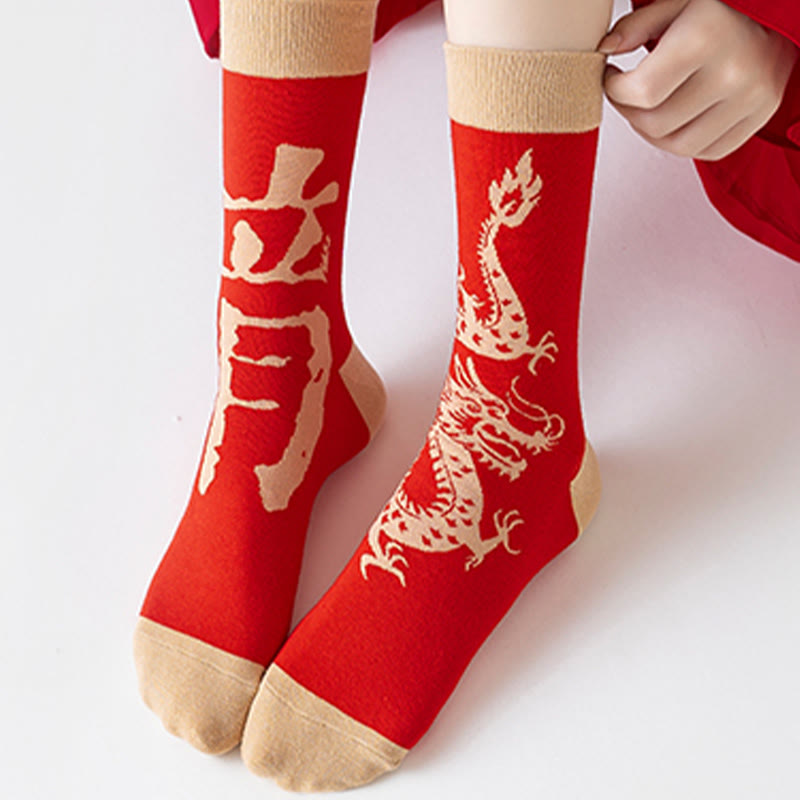Casual Red Dragon Cotton Quarter Men Women Unisex Socks - Image 15