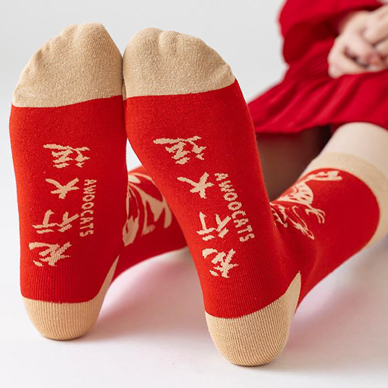 Casual Red Dragon Cotton Quarter Men Women Unisex Socks - Image 17